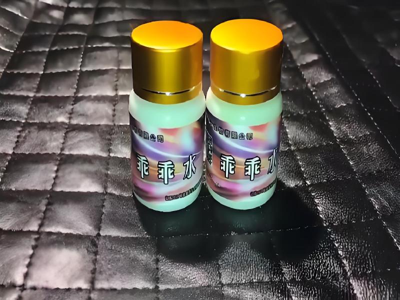 女士专用红蜘蛛976-Lpy型号